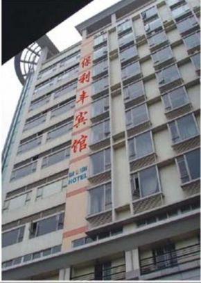Bao Li Feng Hotel